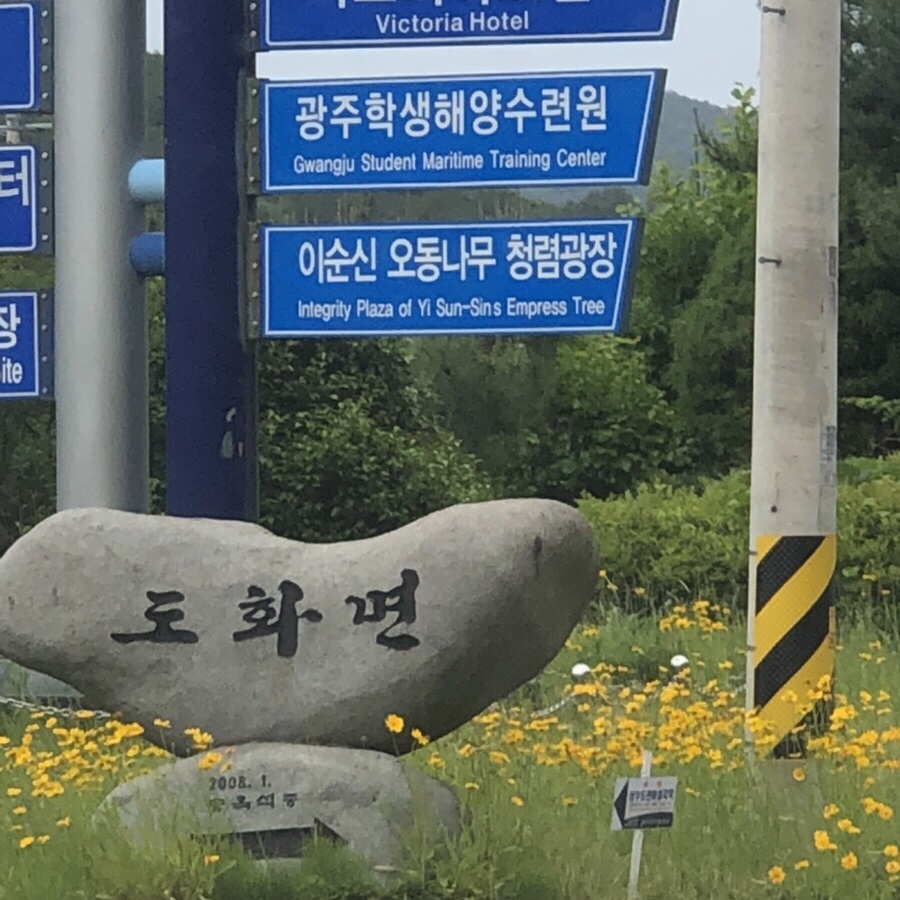 점암가스 이미지