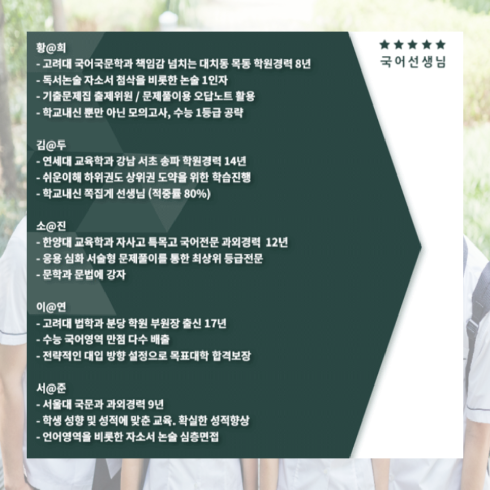 스터디홀릭수능영어 이미지