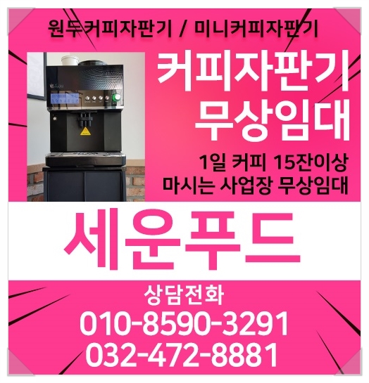 함바커피 이미지
