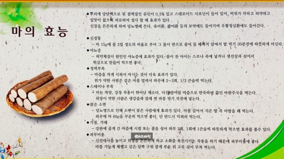 순이네산채나물밥상 이미지