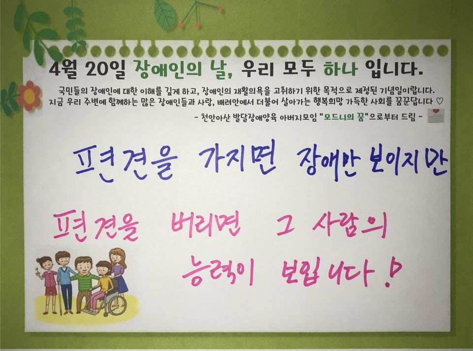 모드니25 이미지