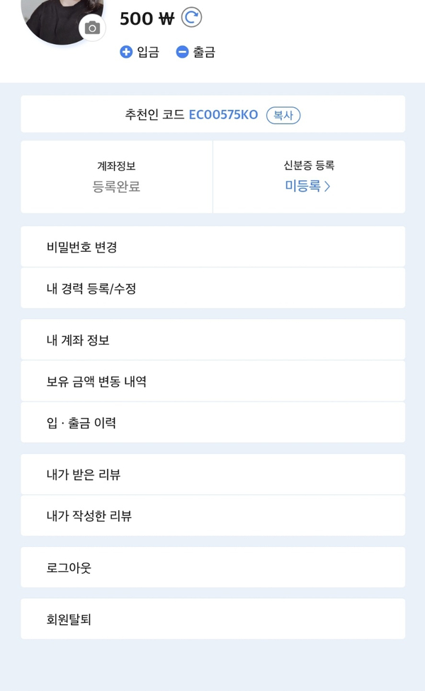 직퀘스트 이미지