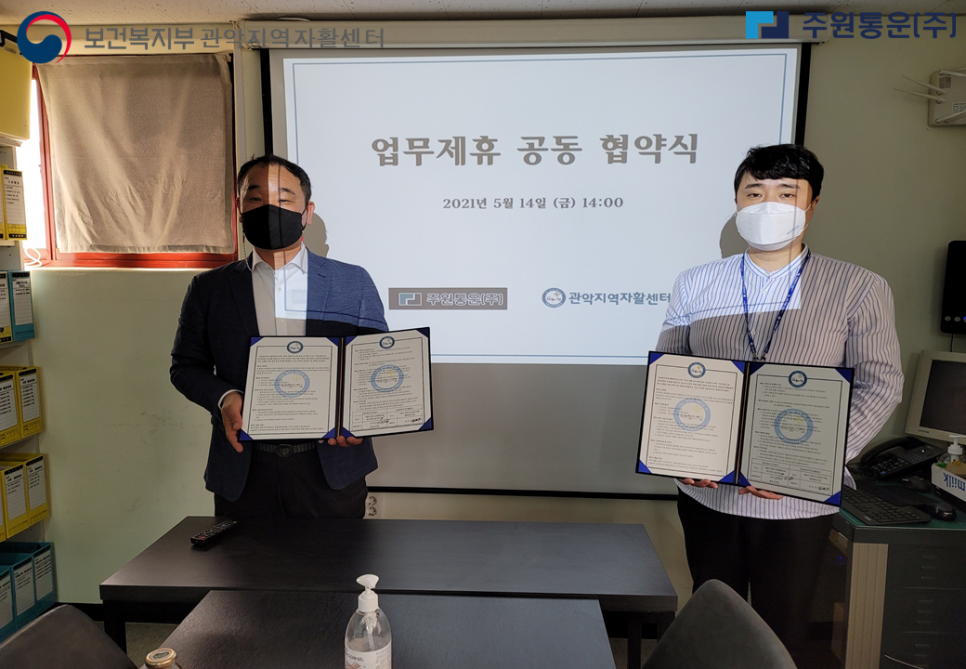 주원개발 이미지