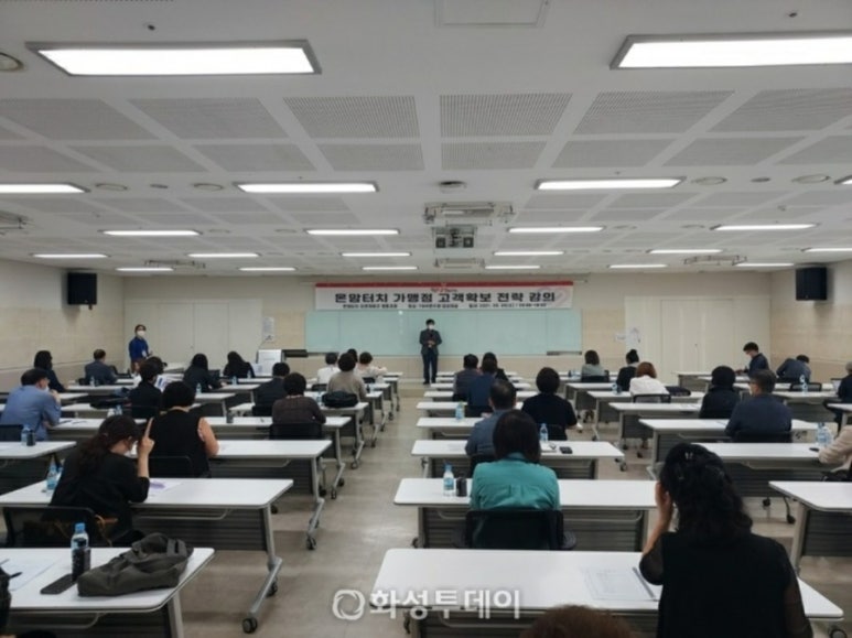 (동부)화성맘케어 이미지
