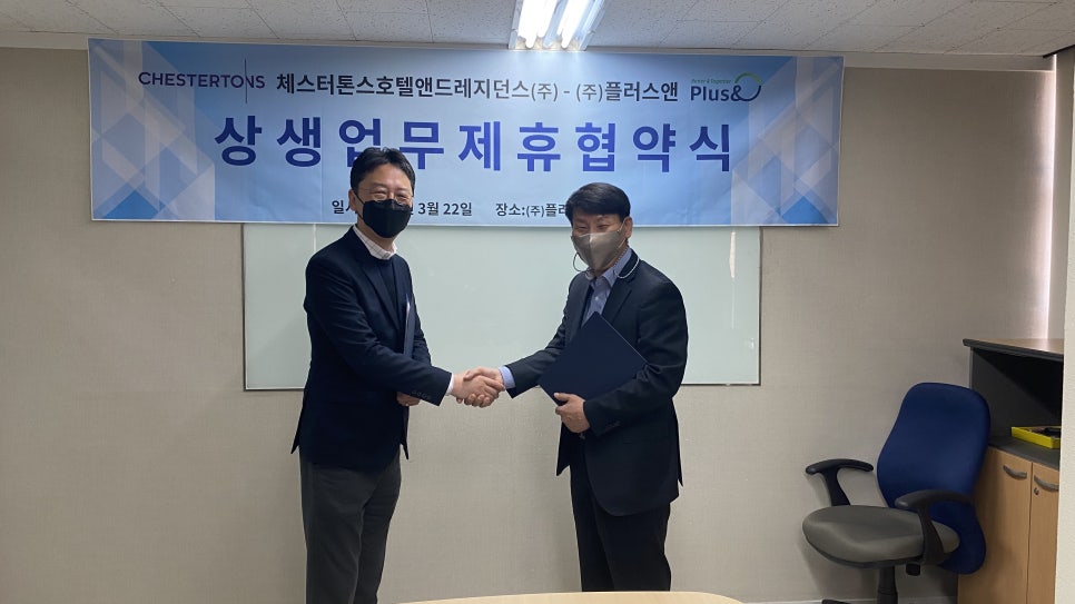 앤드플러스 이미지