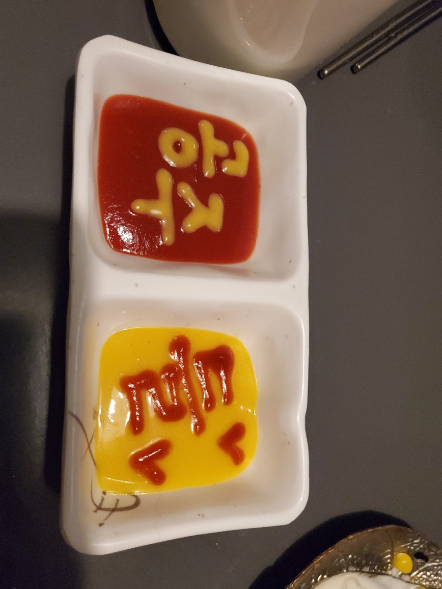 어랑어랑 이미지
