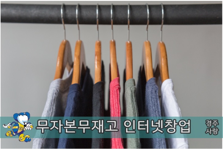 경주사랑평생교육컨설팅 이미지