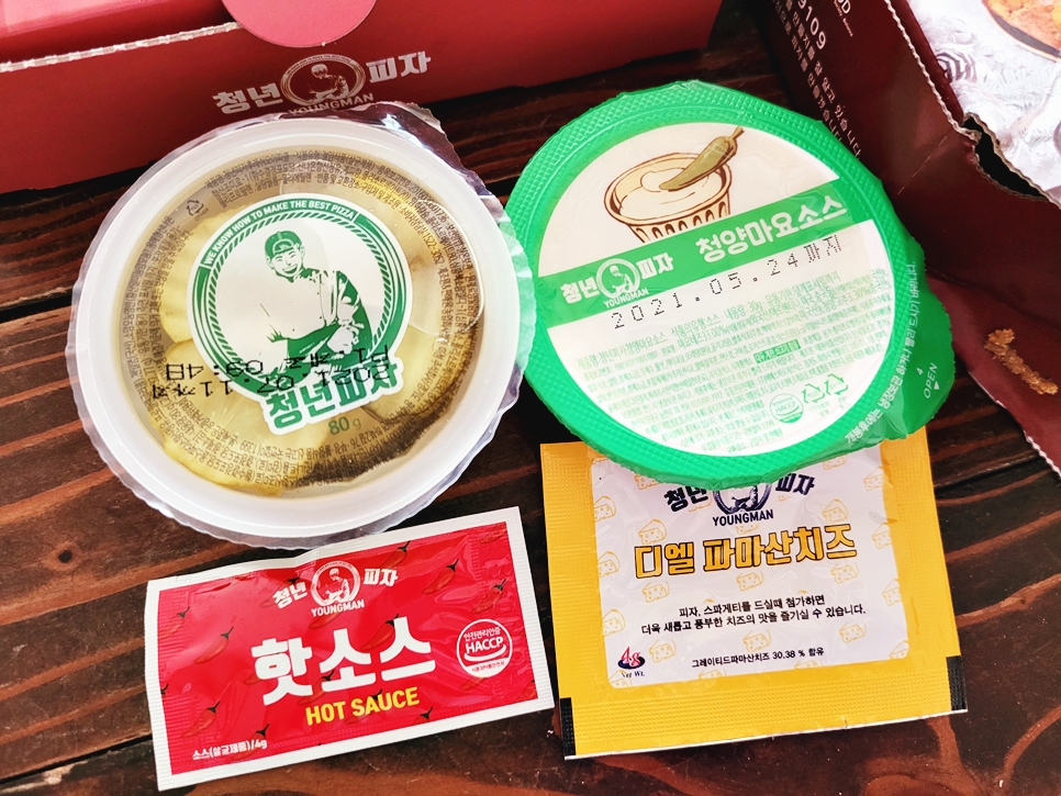 청년피자 서수원점 이미지