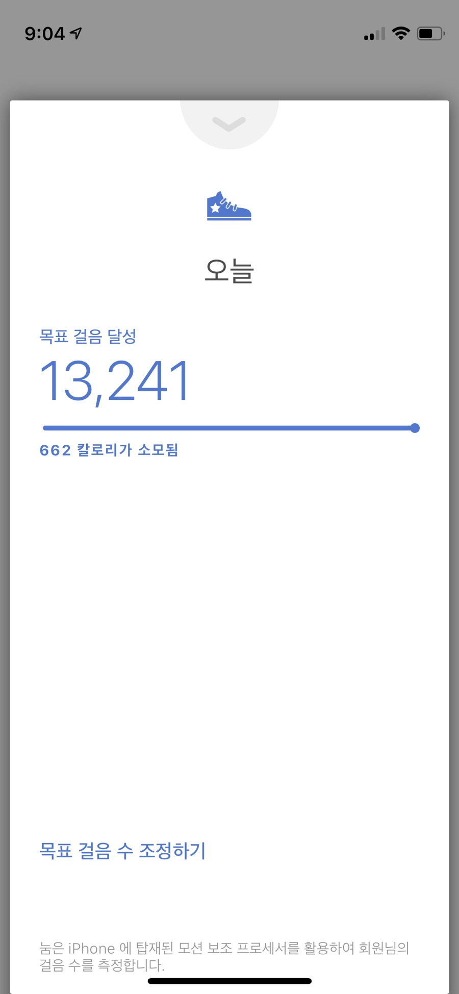 무울 이미지
