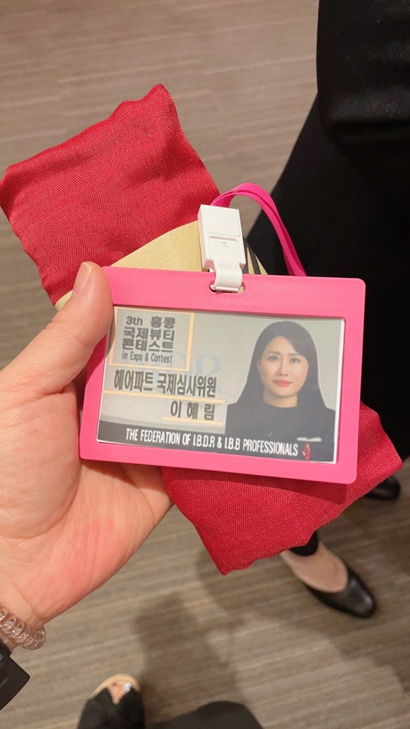 혜라헤어 이미지