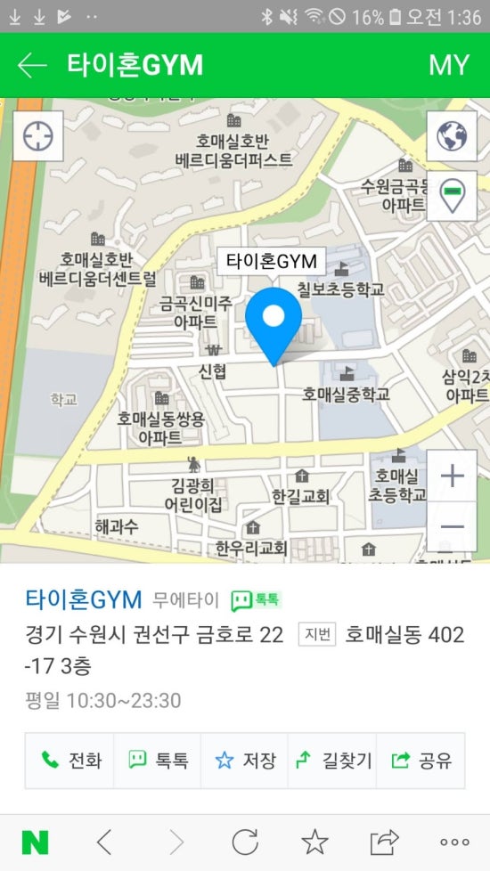 영신미트 이미지