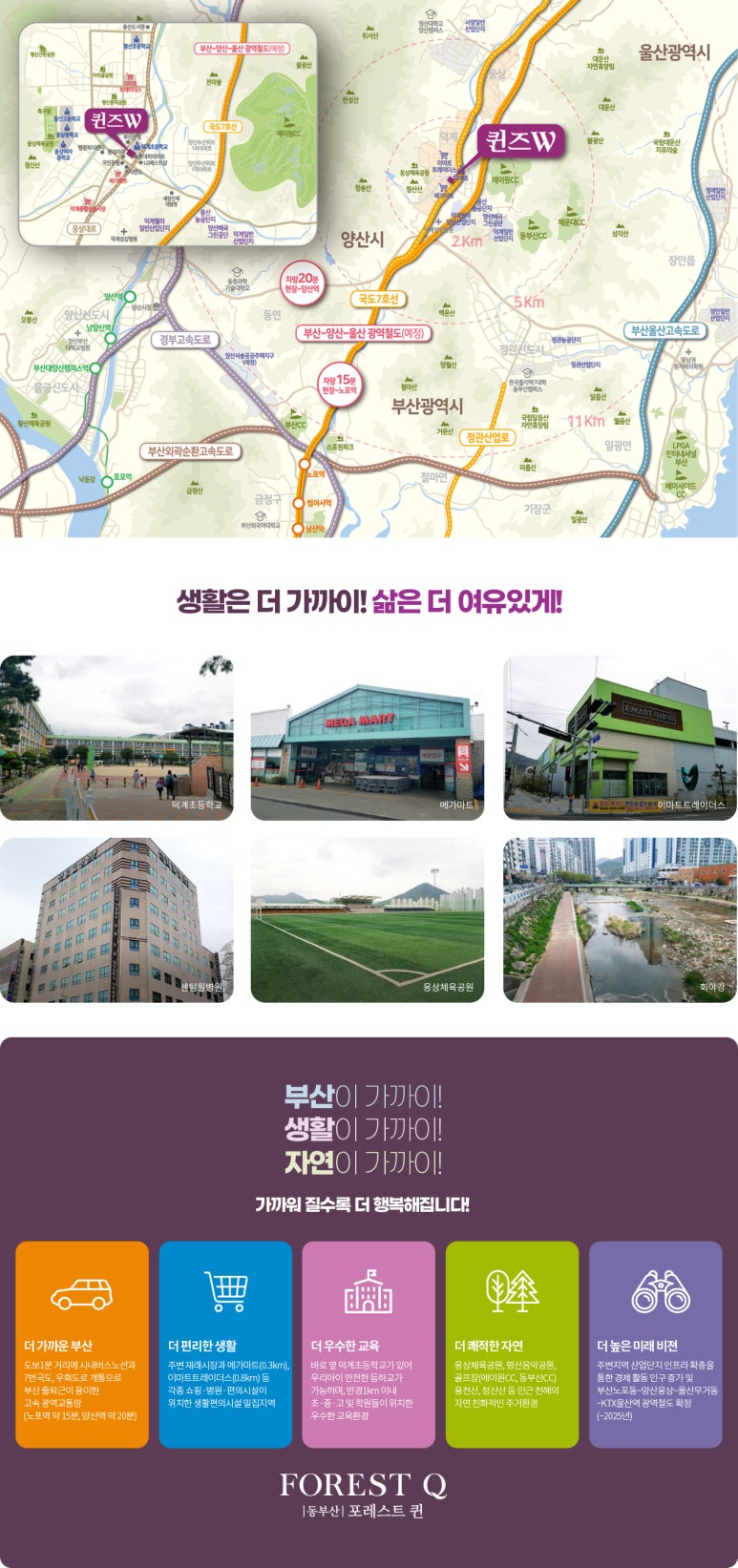 대지건설 주식회사 이미지
