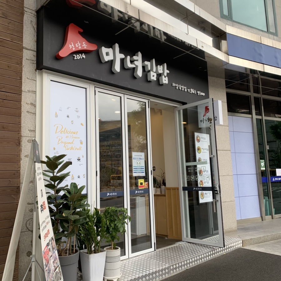 화정분식 이미지