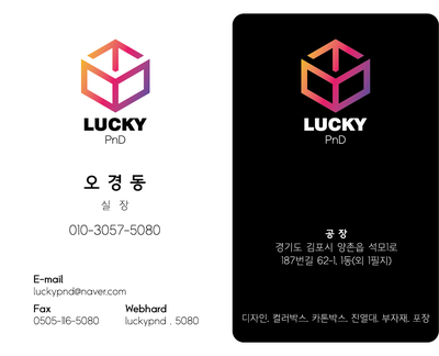 올인원파츠 이미지