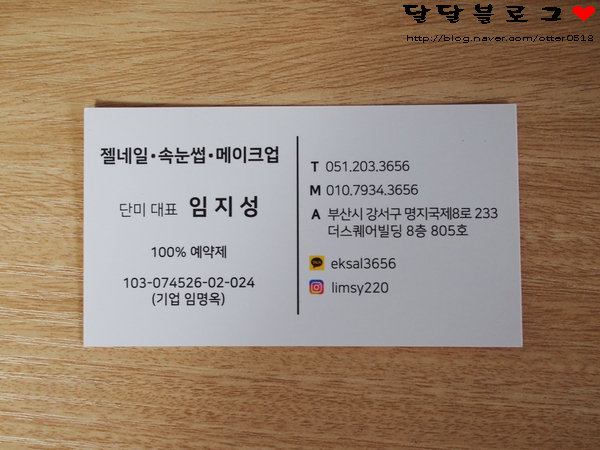 단미갤러리 이미지
