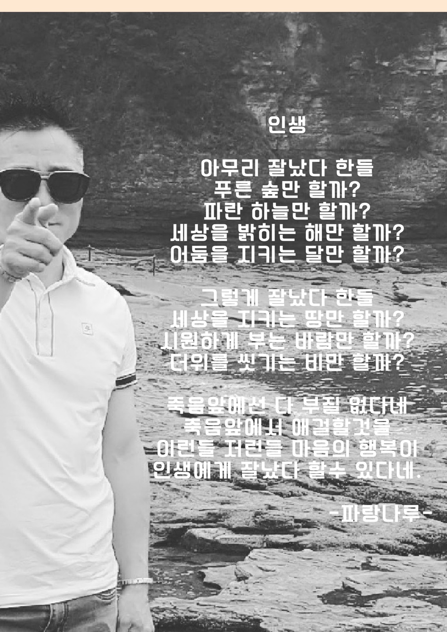 파랑나루 이미지