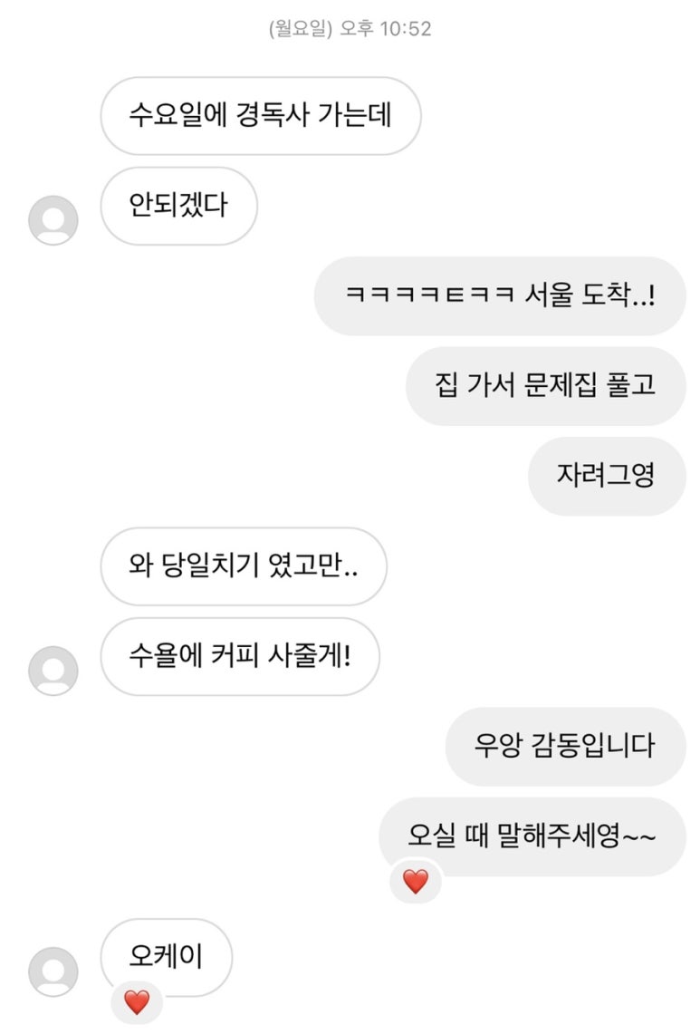 쭈꾸미VS닭발 이미지