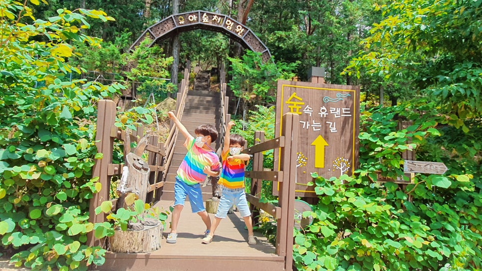 지리산정원 유아숲체험원 이미지