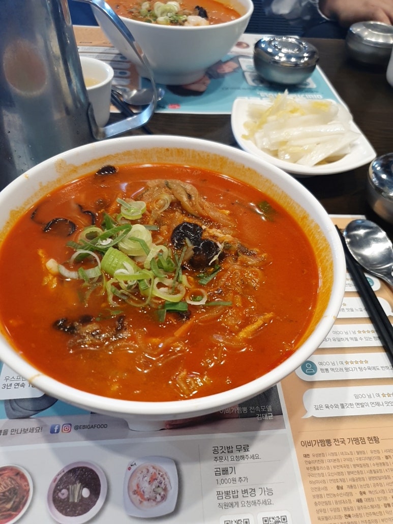 이비가짬뽕광주평동점 이미지
