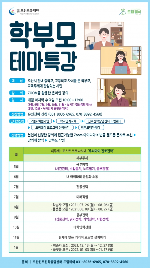 주식회사 테마 이미지
