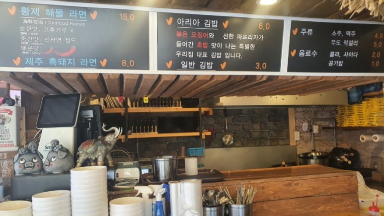 김밥앤라면김밥&라면 이미지