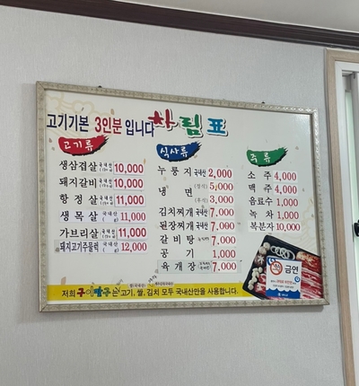구이팔구 이미지