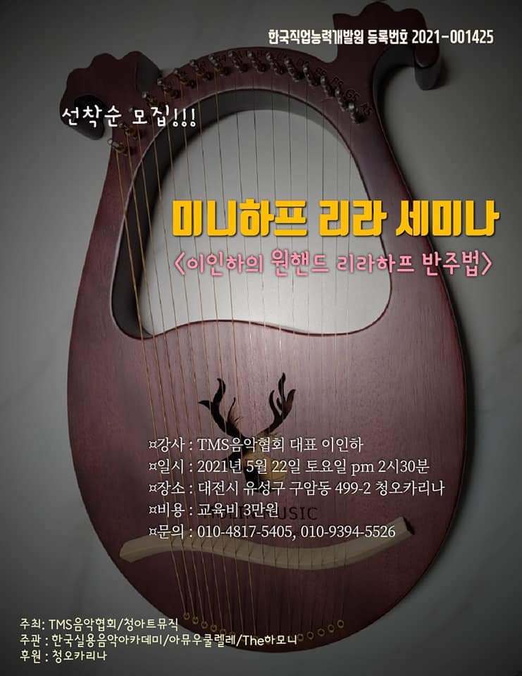 리라공방 이미지