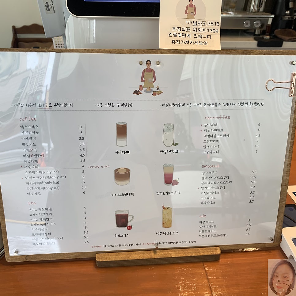 구움다방 이미지