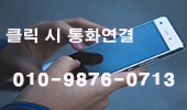 천지합동법률사무소 이미지