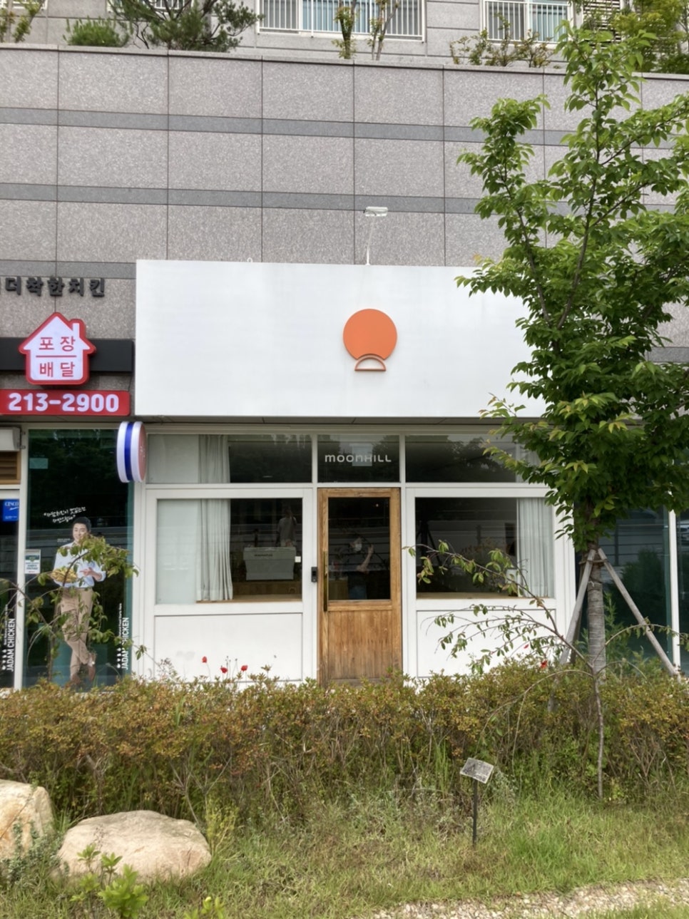 카페문힐 이미지