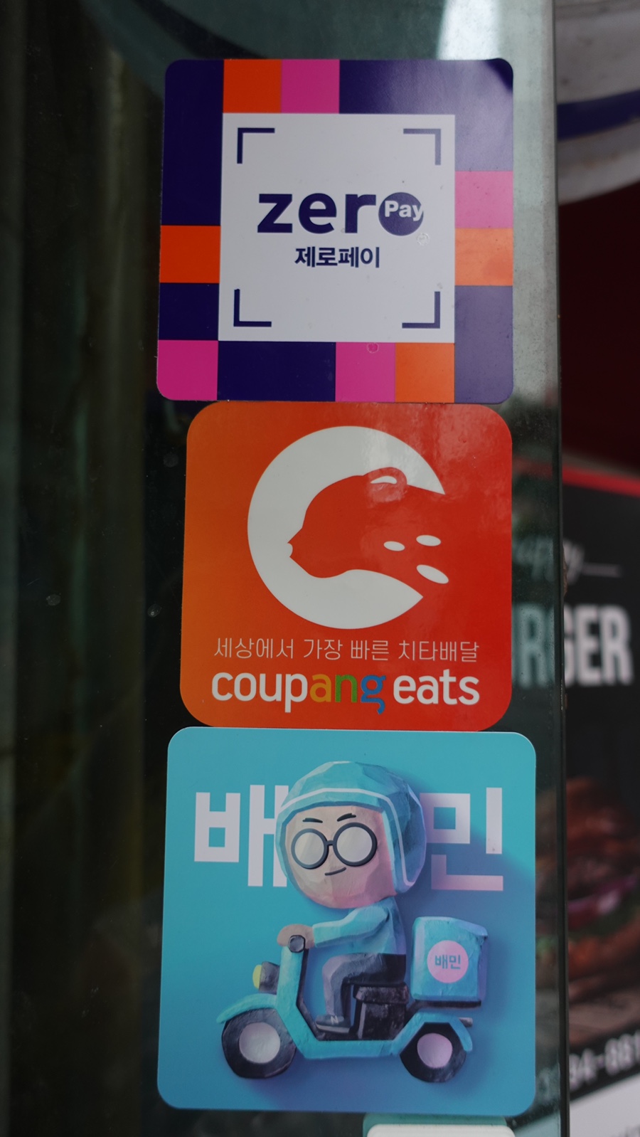 쵸스시 이미지