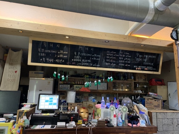 두툼한고기돈돼지 이미지