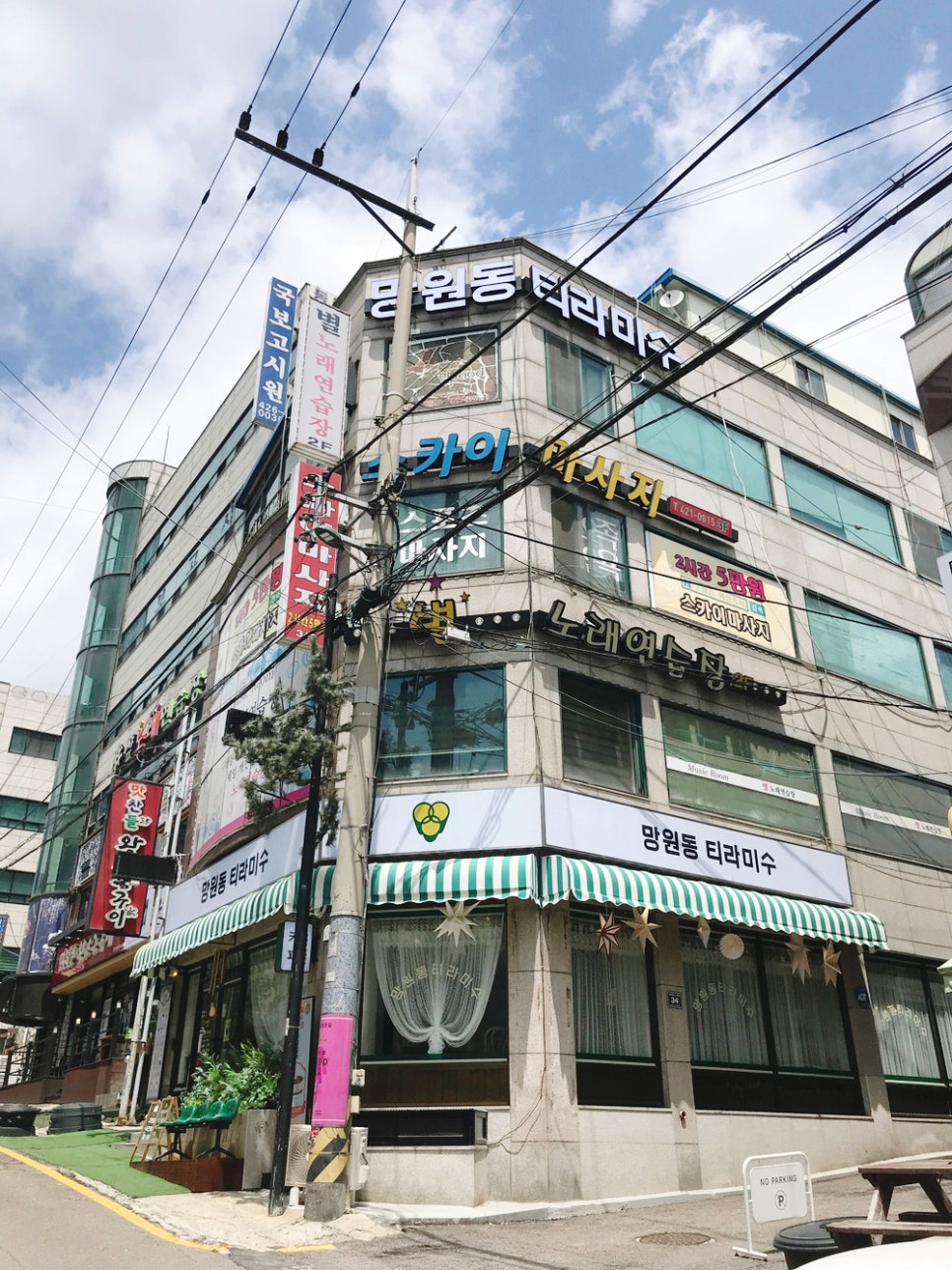 망원동티라미수인천 이미지