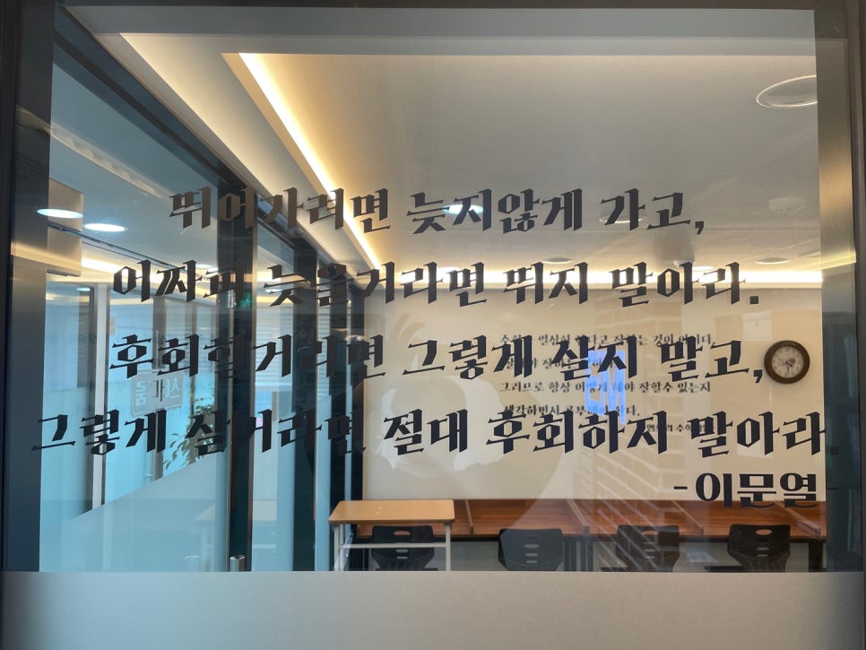 엠쓰리수학학원 이미지