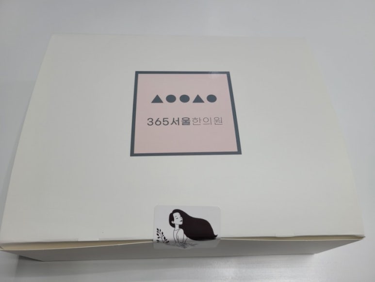 서울S한의원 이미지