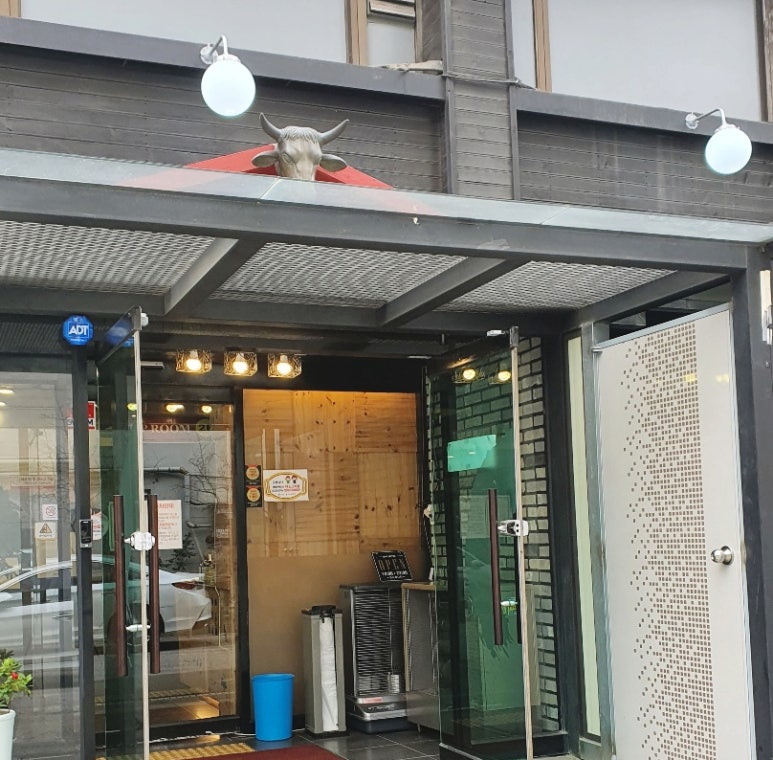 화진식육식당 이미지