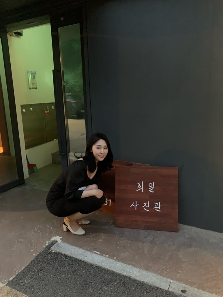 희일사진관 이미지