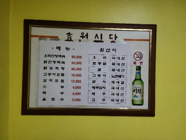 효원가든 이미지