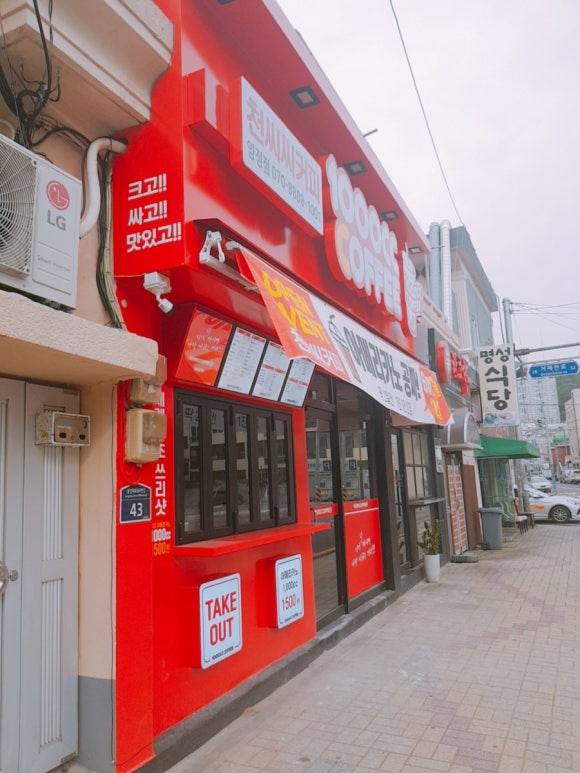 더리터 반송점 이미지