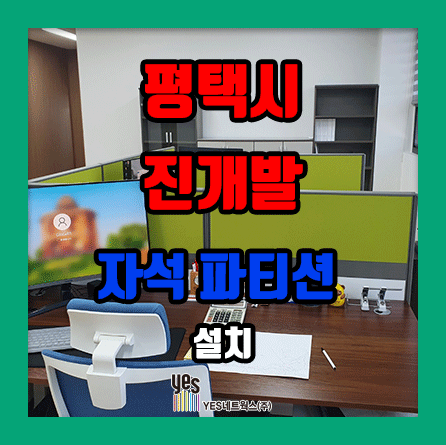 진개발 이미지