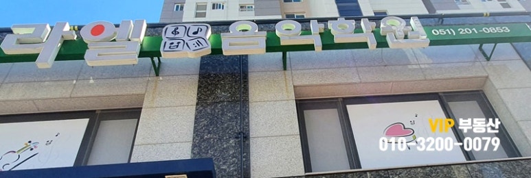 네일팰리스학원 이미지