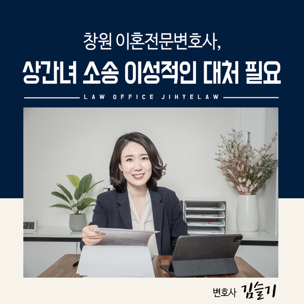 지혜법률사무소 이미지