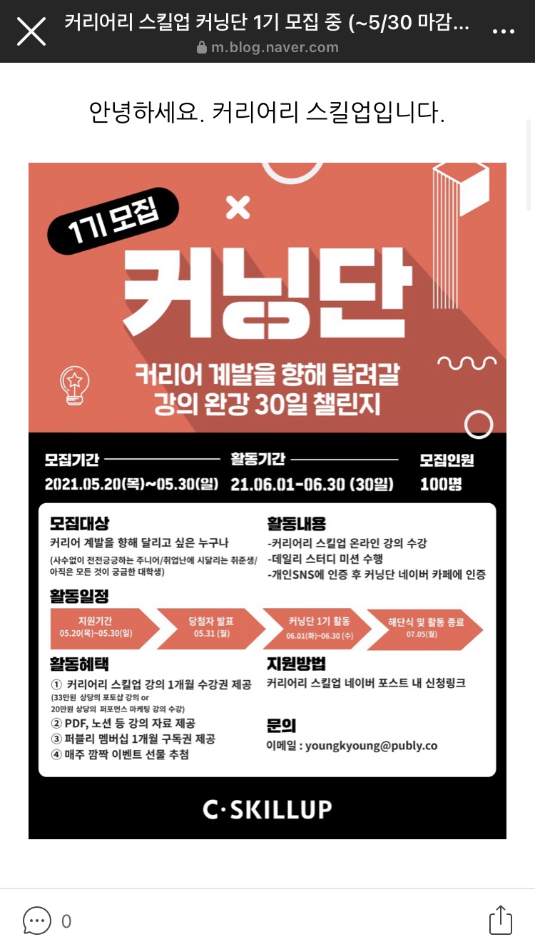 로드투커리어 이미지
