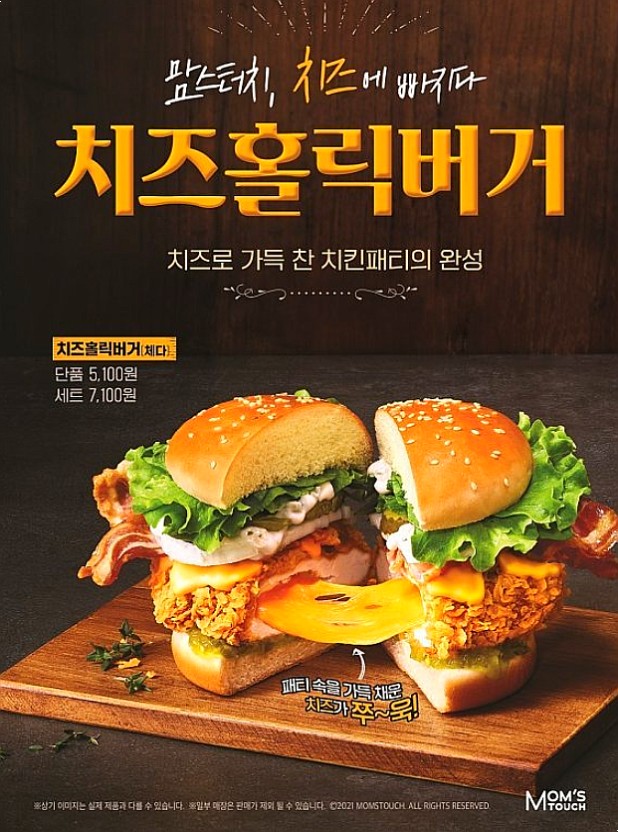 체다홀릭 이미지