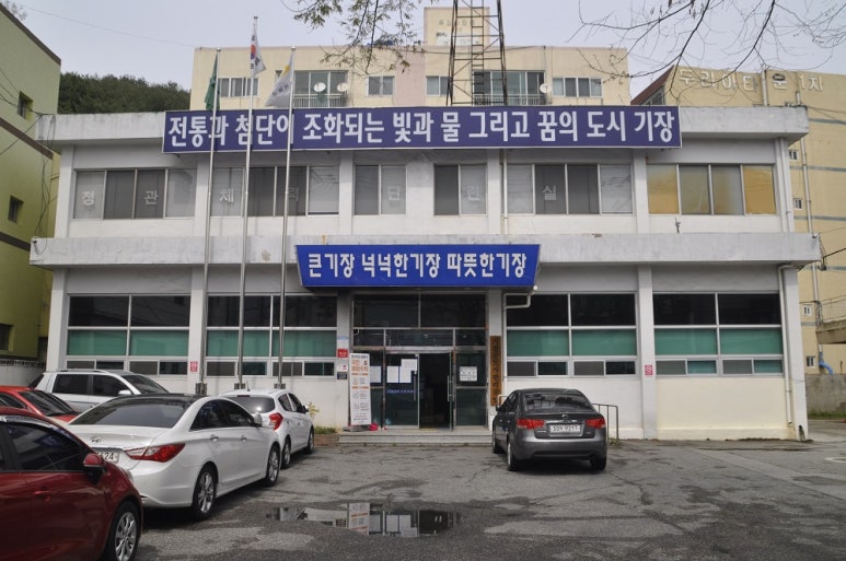 해피종합관리 이미지