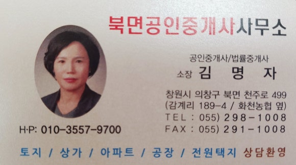 북창원농협화천지점 이미지
