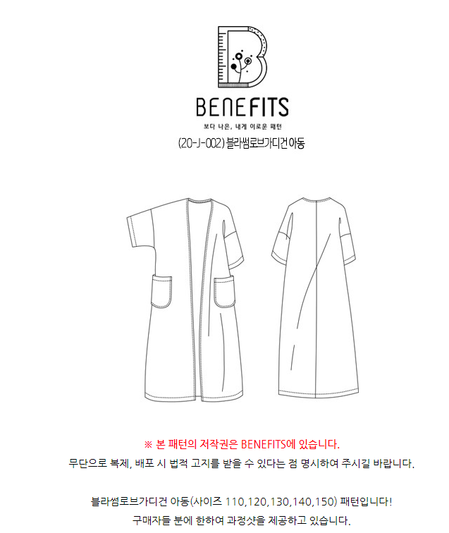 쏘잉블라썸 이미지