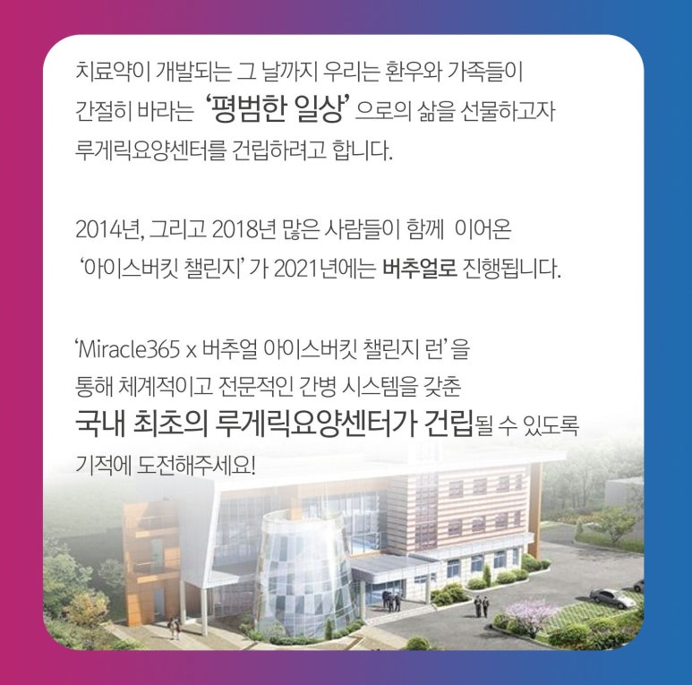 아이스365 이미지