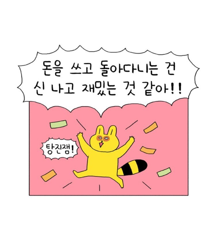 정가네찜닭 이미지