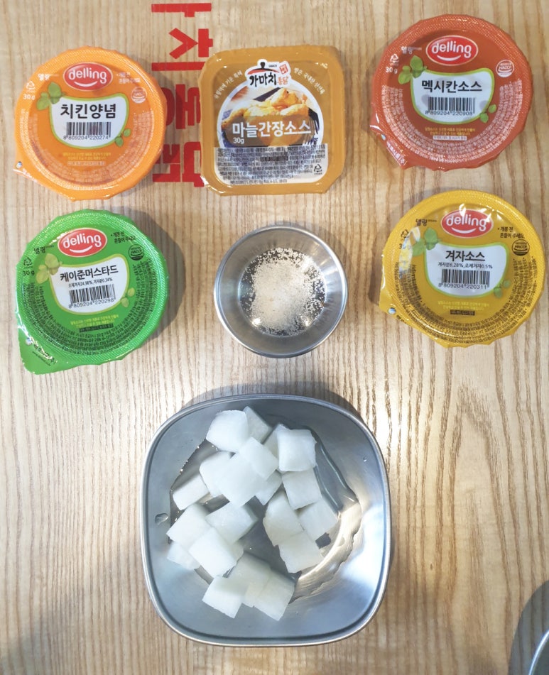 가마치통닭 이미지